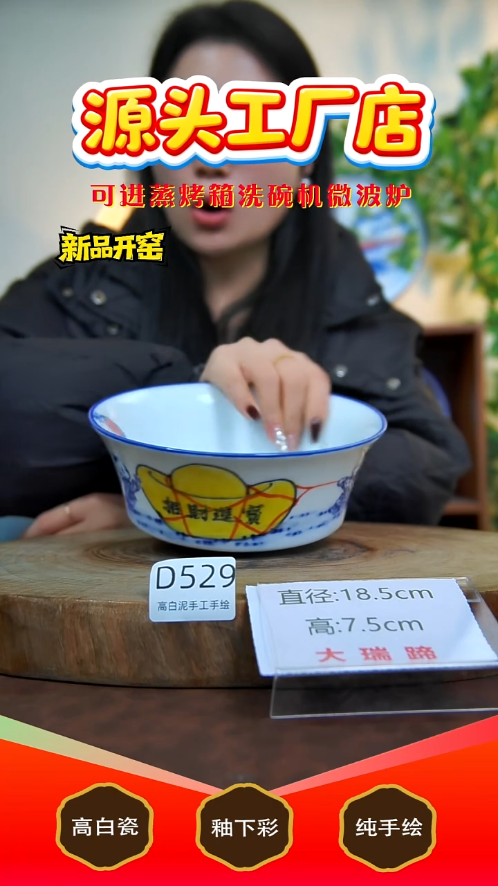 摆件白泥景德镇手工手绘陶瓷【食品级】529