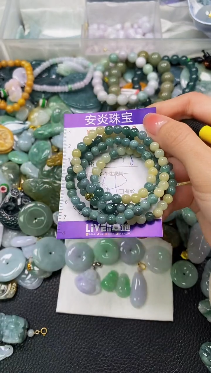 颈饰未镶嵌翡翠闪购0022199