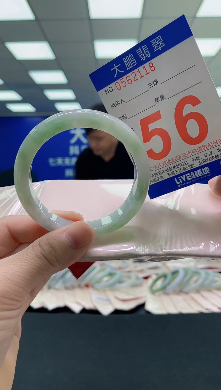 未镶嵌手镯翡翠AAAAAAAAAA