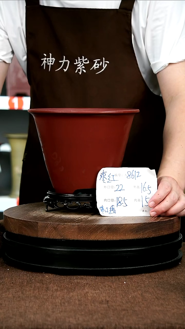 紫砂花盆花卉园艺8612+S