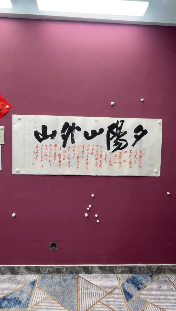 【闪购商品】书法福利书法作品