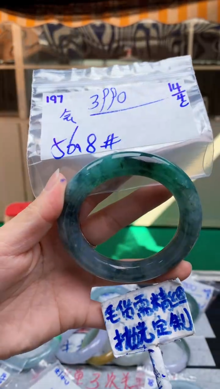 定制翡翠未镶嵌197毛货需精细抛光手镯多样性拍一发一
