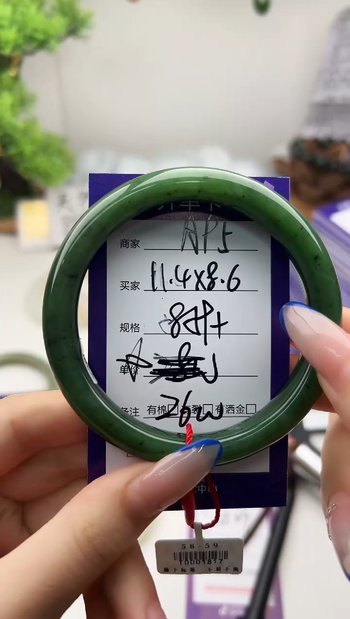 未镶嵌手镯和田玉微色差A95