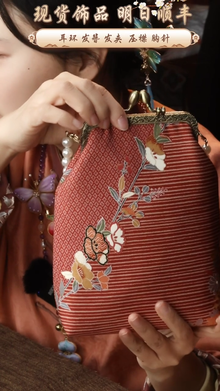 【闪购商品】织绣唐锦福利包包