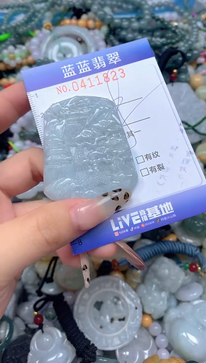 颈饰未镶嵌翡翠闪购0411823