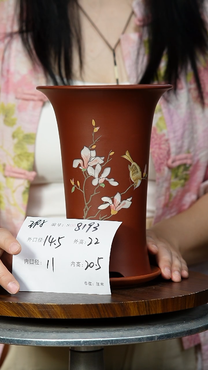 8193+Z 瑕  紫砂花盆