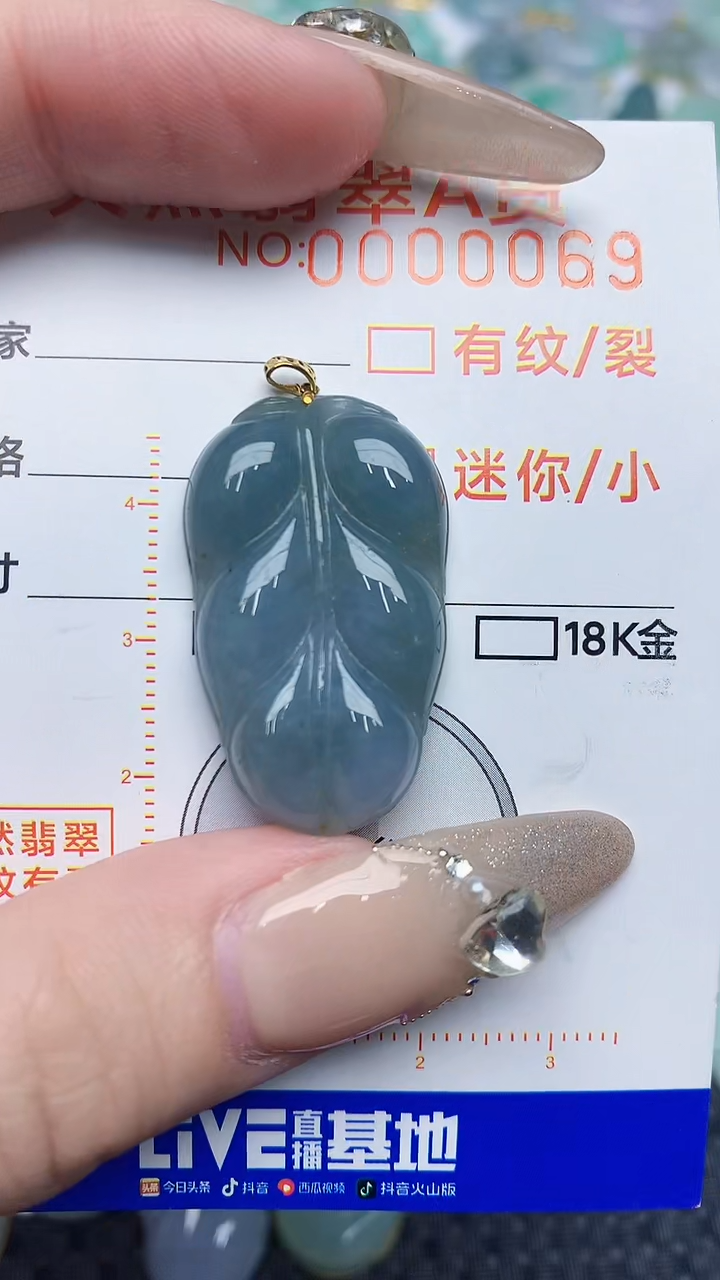 【闪购商品】翡翠颈饰未镶嵌6387678676