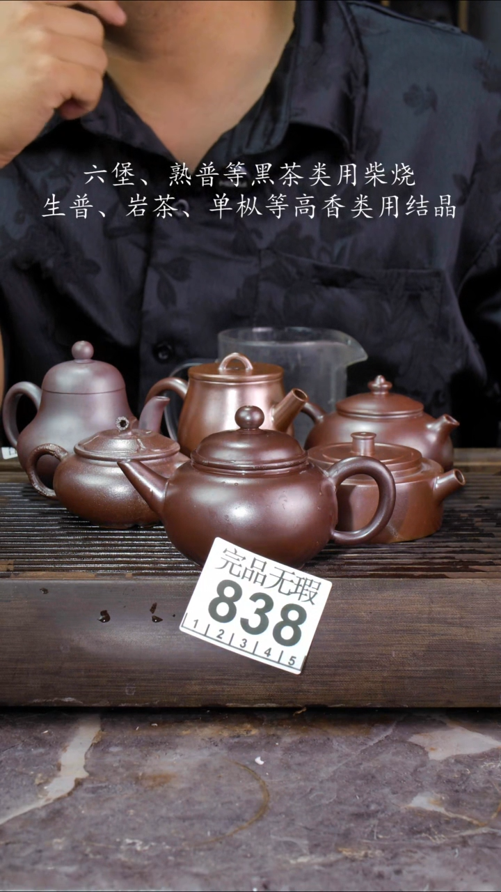 壶冬*四大名陶钦州坭兴陶838