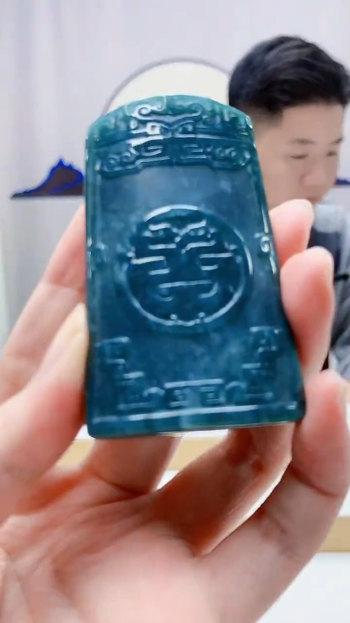 未镶嵌定制翡翠4917zm-毛货挂件仿古牌152