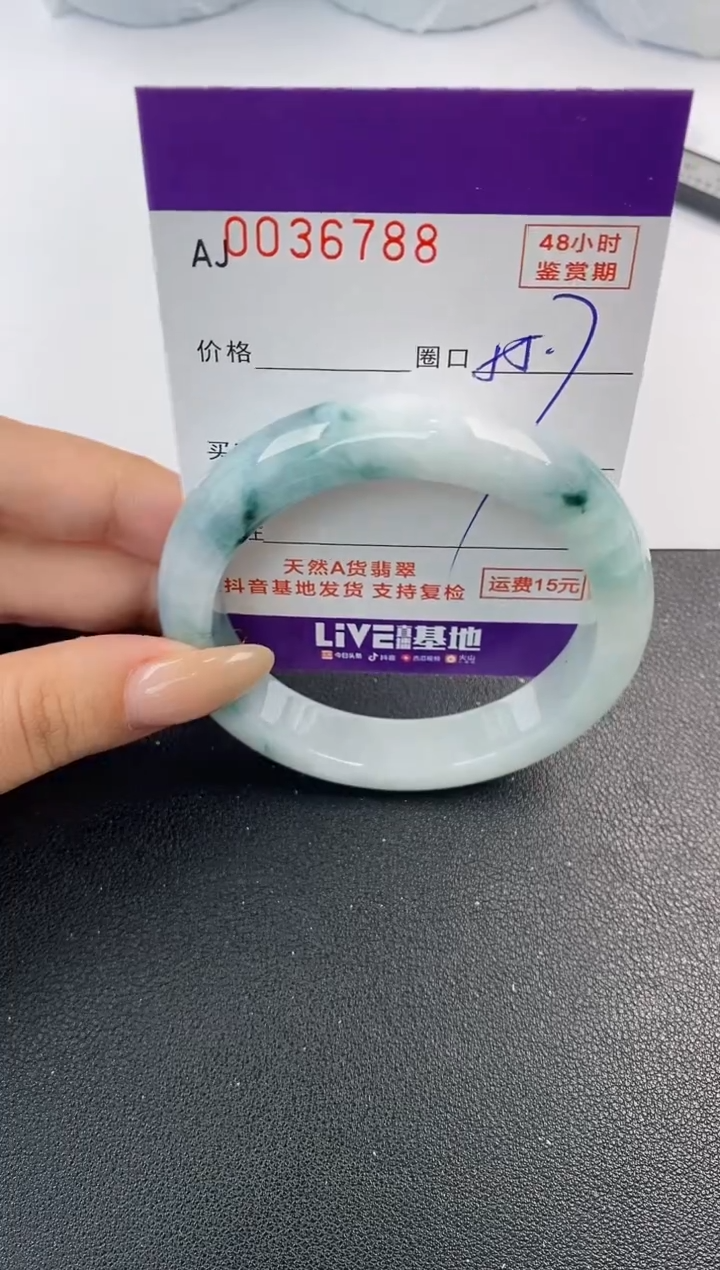 翡翠手镯未镶嵌天然A货翡翠