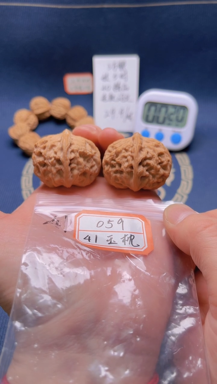 【闪购商品】桃核吊坠059 41全品玉枕
