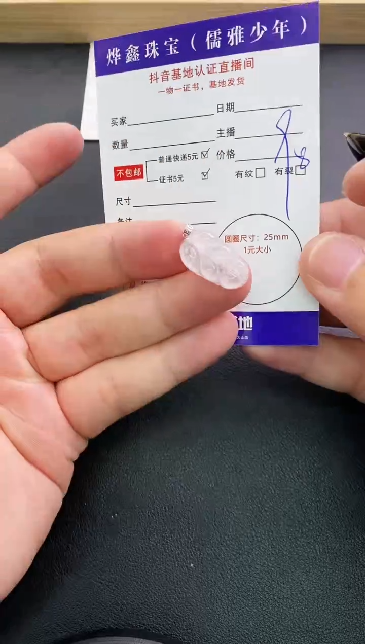 翡翠18K金镶嵌颈饰天然翡翠A货赠皮绳