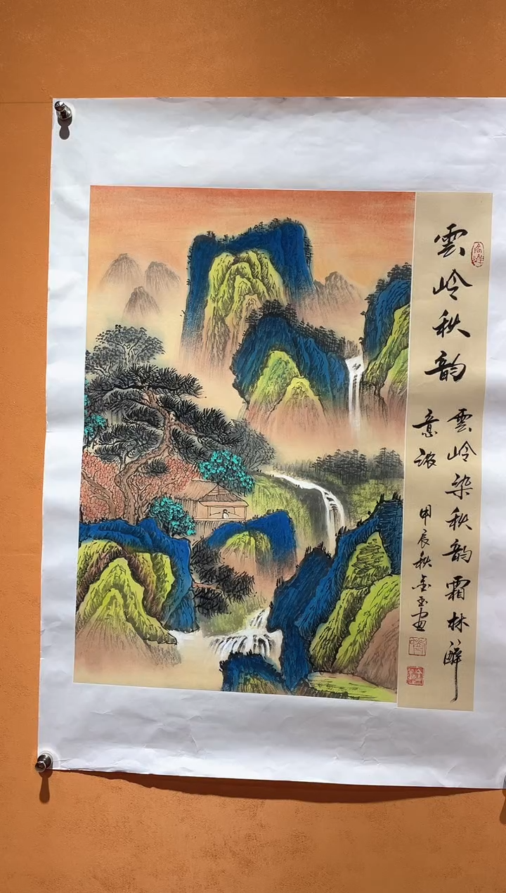 国画刘金玉教授亲笔手绘