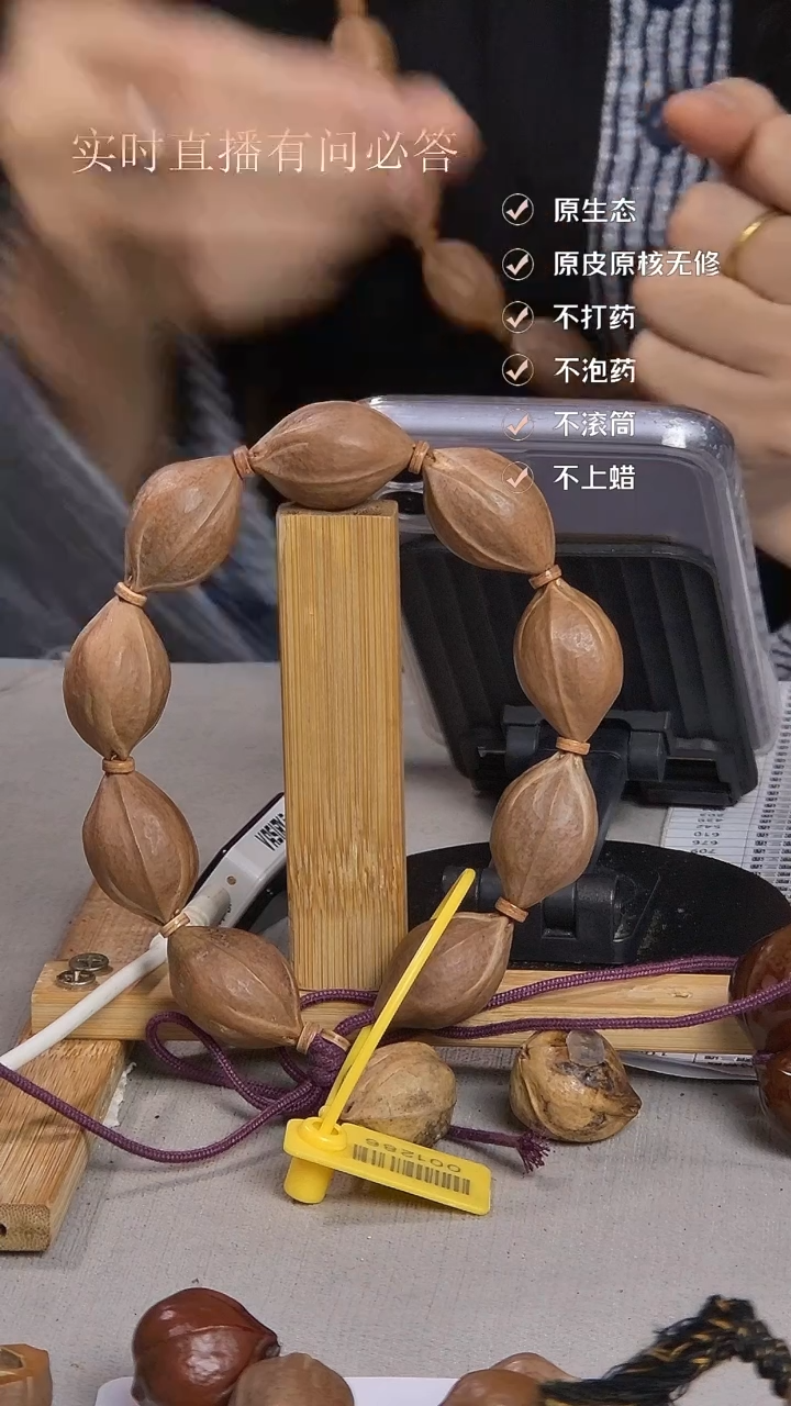 手串橄榄核梅林铁核2031