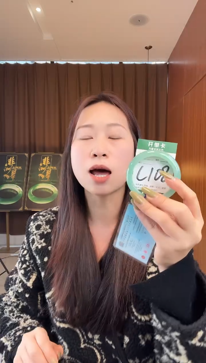 【闪购商品】石英质玉手镯未镶嵌非洲翠