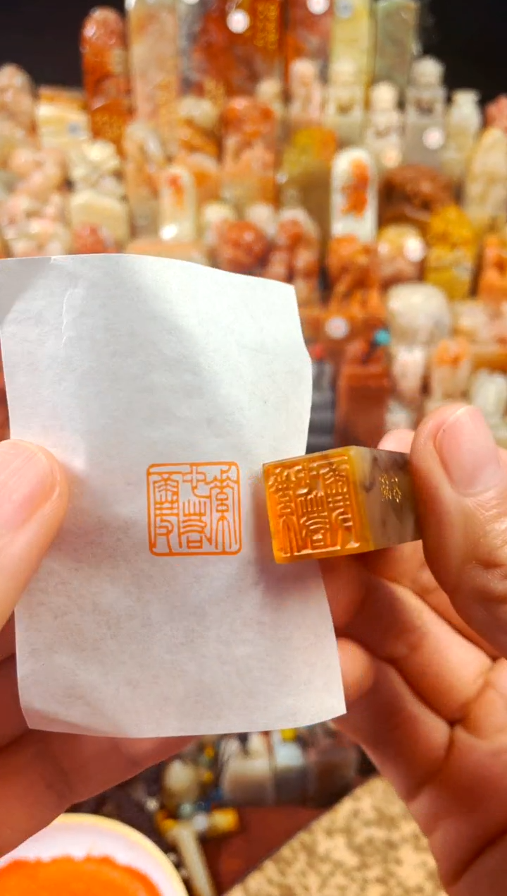 【闪购商品】巴林石印石手工篆刻《素心若雪》