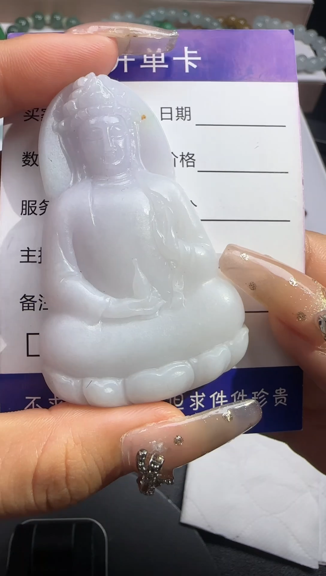 未镶嵌定制翡翠193