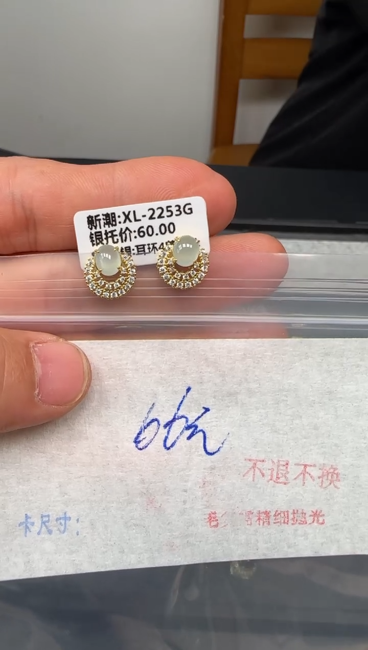 天然A货翡翠毛货需精细抛光+多样性发1单