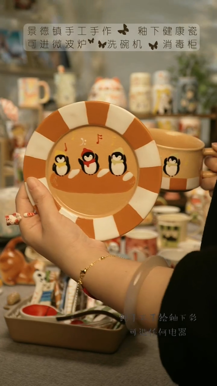 【闪购商品】杯陶瓷景德镇高温釉下彩&W201