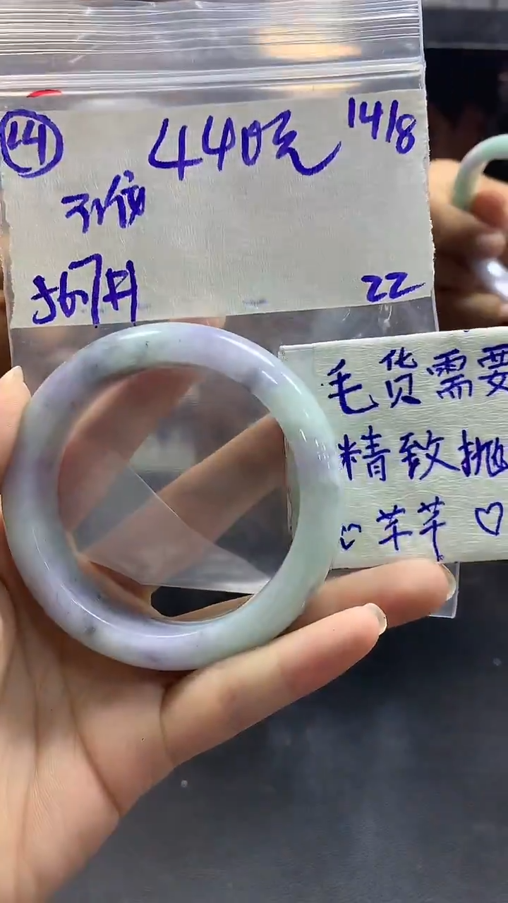 定制翡翠未镶嵌14毛货需精细抛光发1件+440元