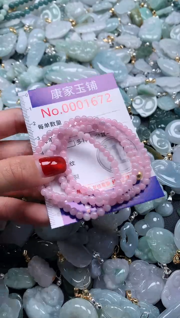 翡翠未镶嵌吊坠(不含链)多样性发其一1672