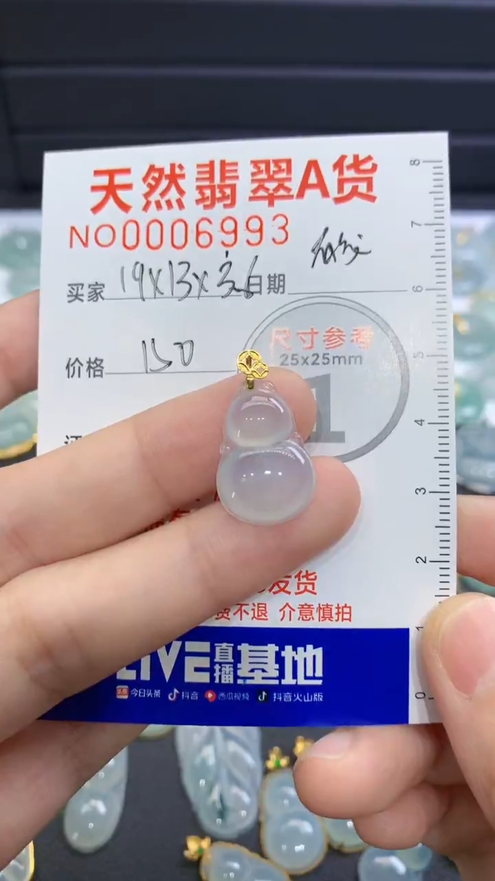 【闪购商品】翡翠颈饰未镶嵌翡翠