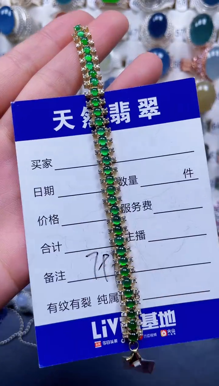 银S925镶嵌手链翡翠799