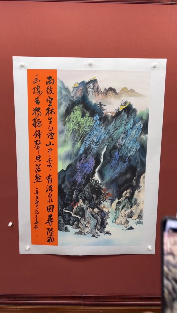 【闪购商品】国画纪志华老师作品