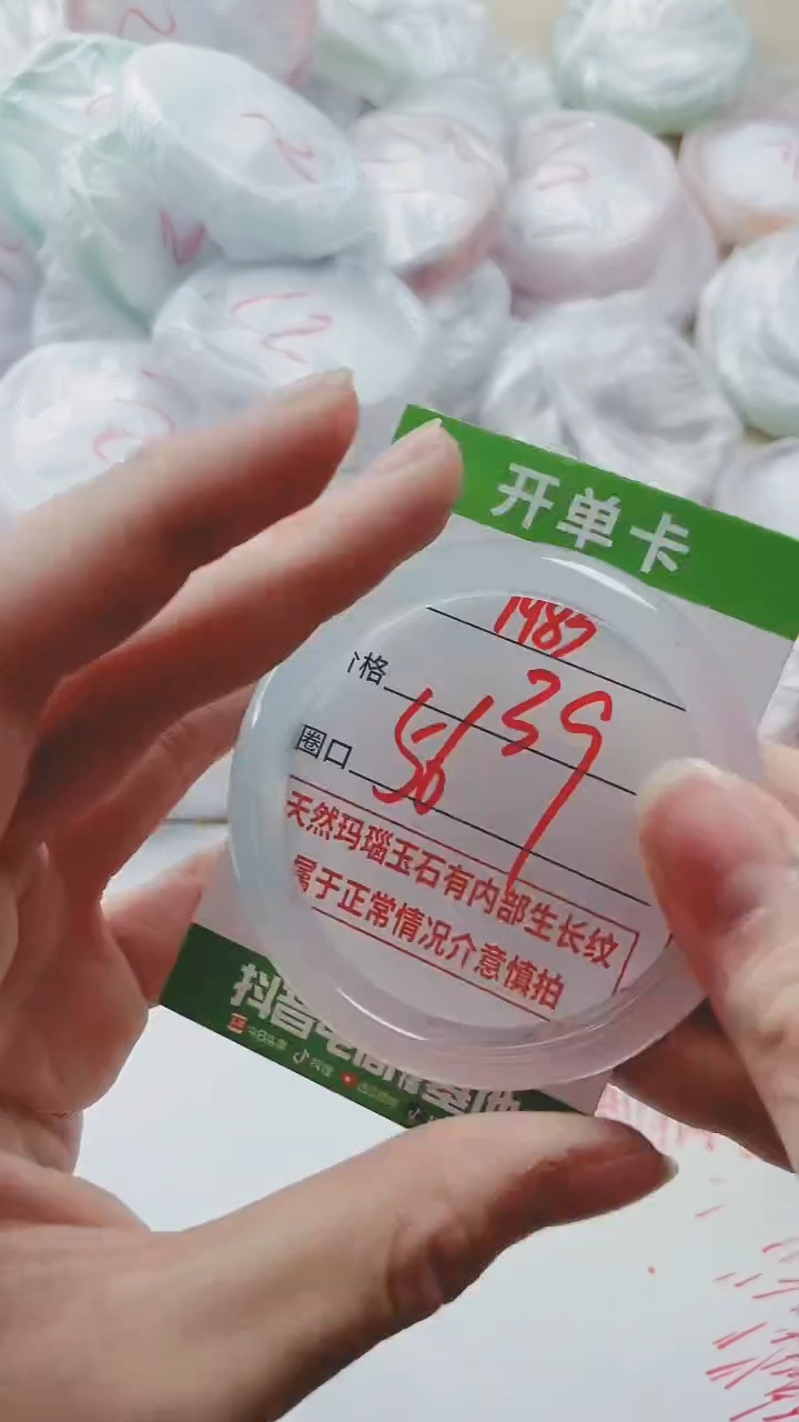 【闪购商品】玛瑙/玉髓手镯未镶嵌1983C56