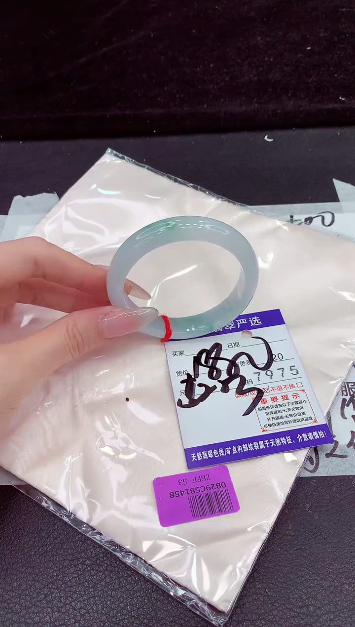 未镶嵌手镯翡翠1111111111