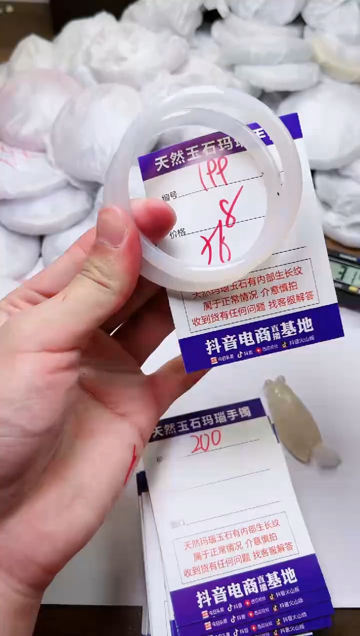 玛瑙/玉髓手镯未镶嵌199