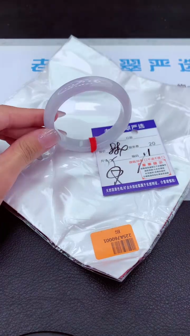 【闪购商品】翡翠手镯未镶嵌11111111