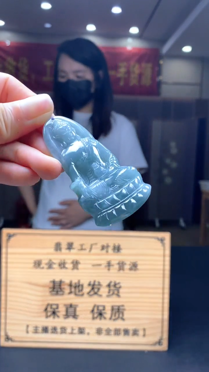 定制翡翠未镶嵌********43