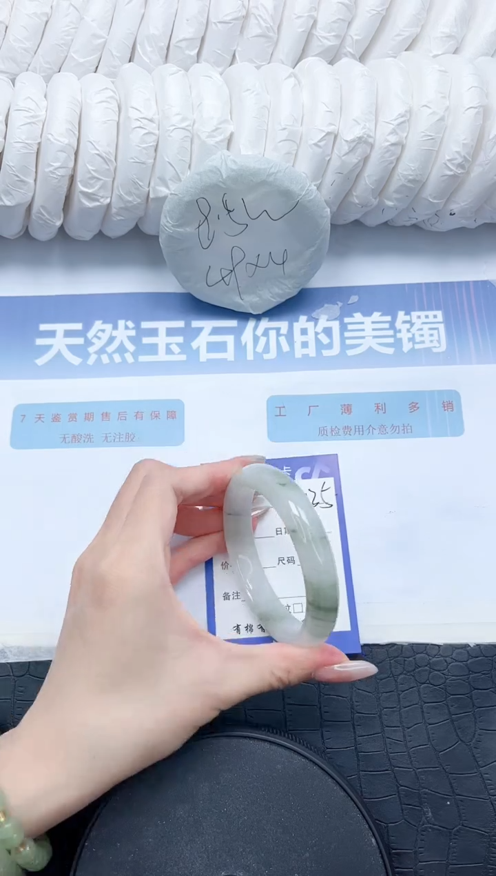 石英质玉手镯未镶嵌L435-58.4