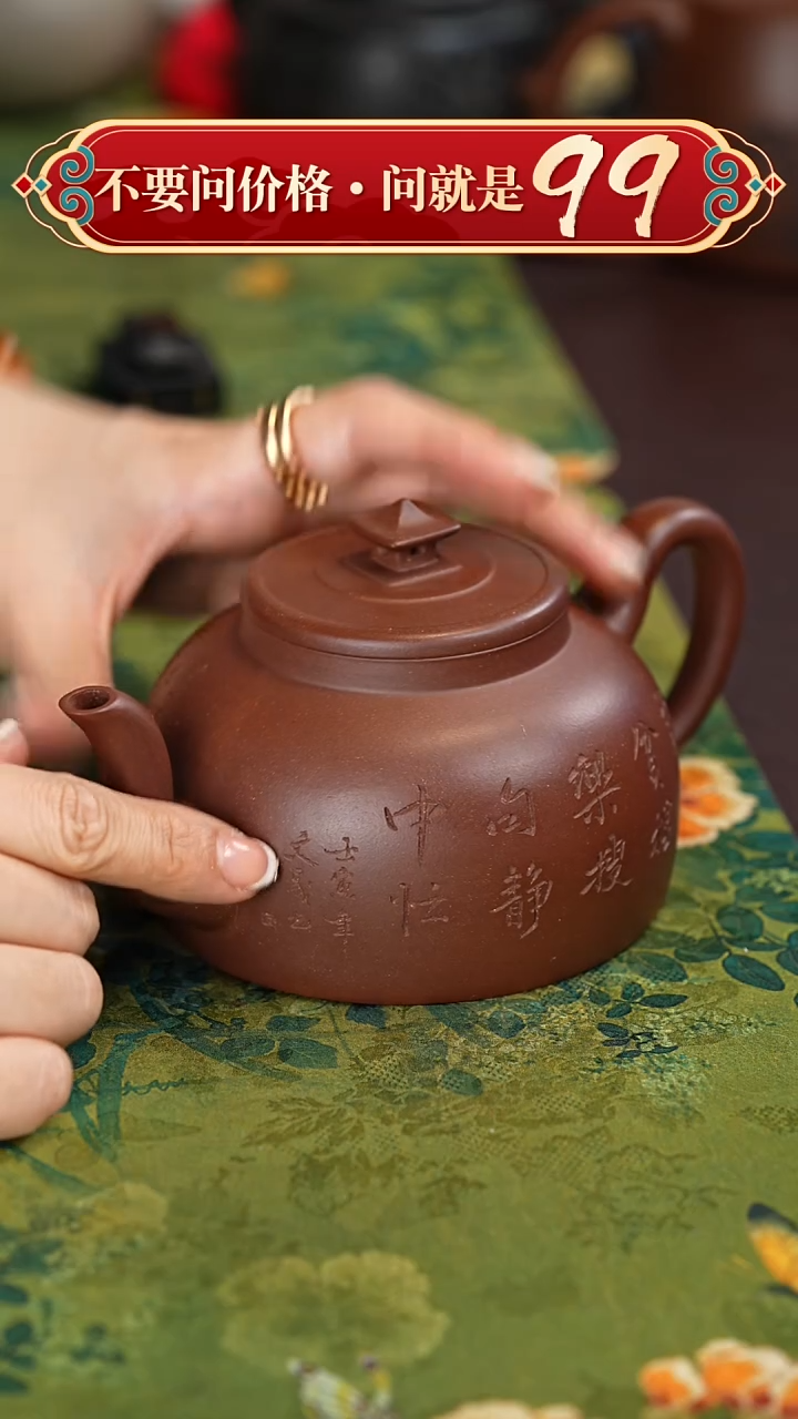 【闪购商品】紫砂茶壶宜兴紫砂