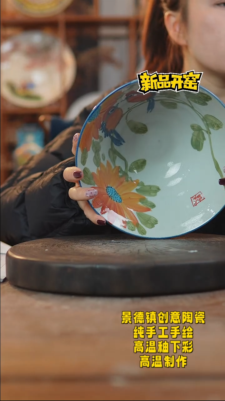 其他陶924景德镇陶瓷