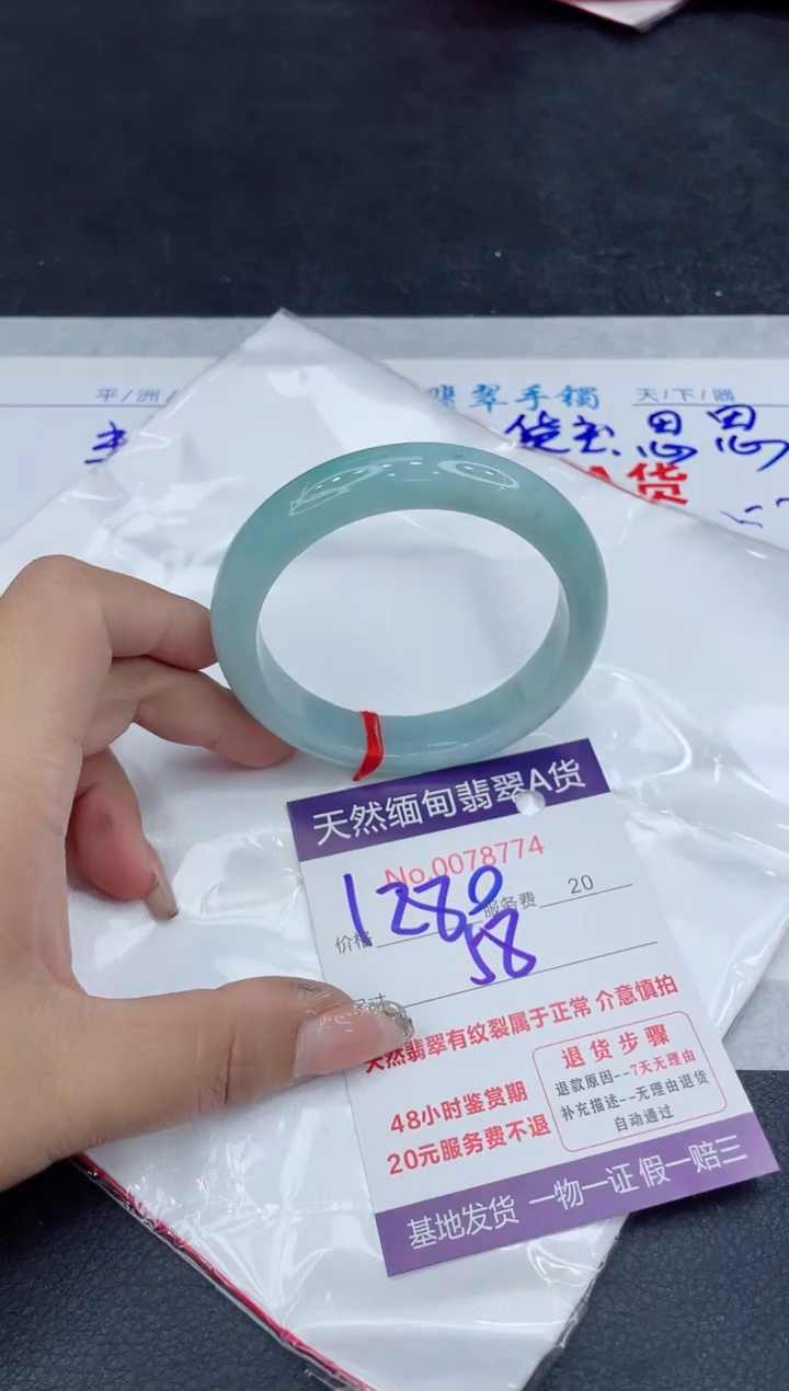 【闪购商品】翡翠手镯未镶嵌88888888