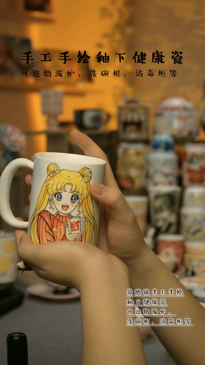 【闪购商品】景德镇高温釉下彩&W1057