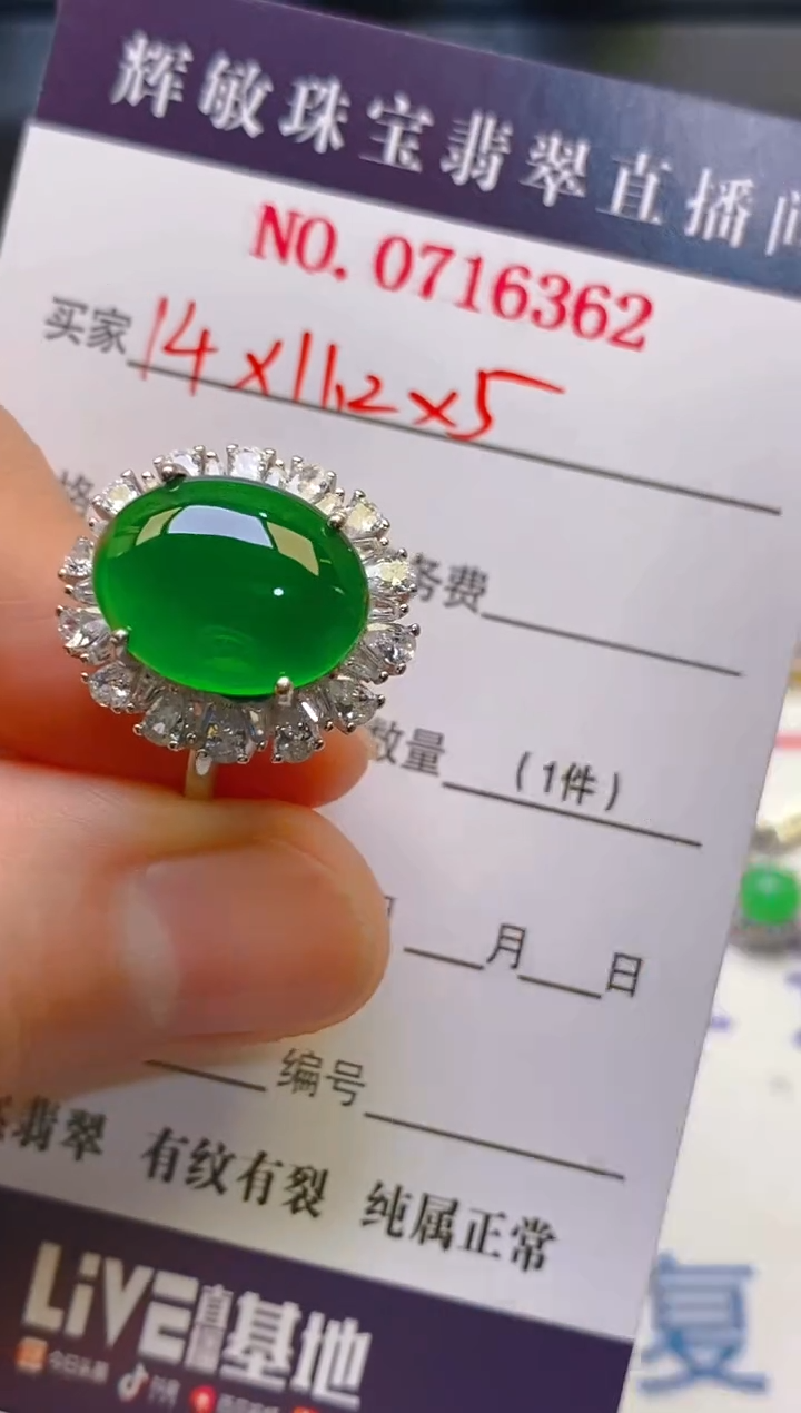 【闪购商品】翡翠耳饰银S925镶嵌天然A货翡翠1