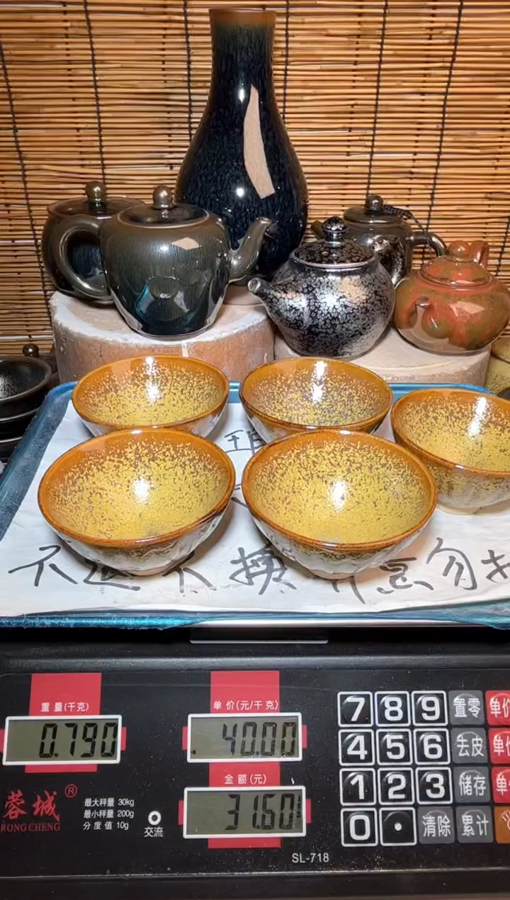 【闪购商品】茶盏建窑建盏微瑕建盏