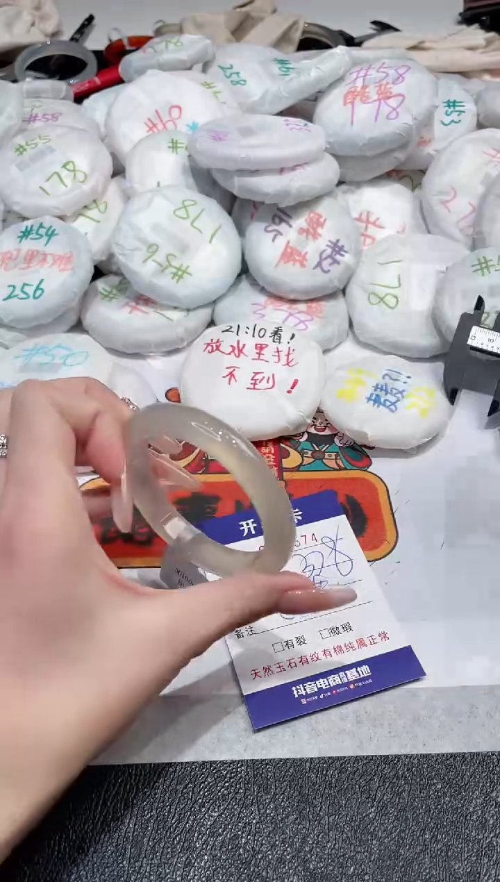 【闪购商品】玛瑙/玉髓手镯未镶嵌-574