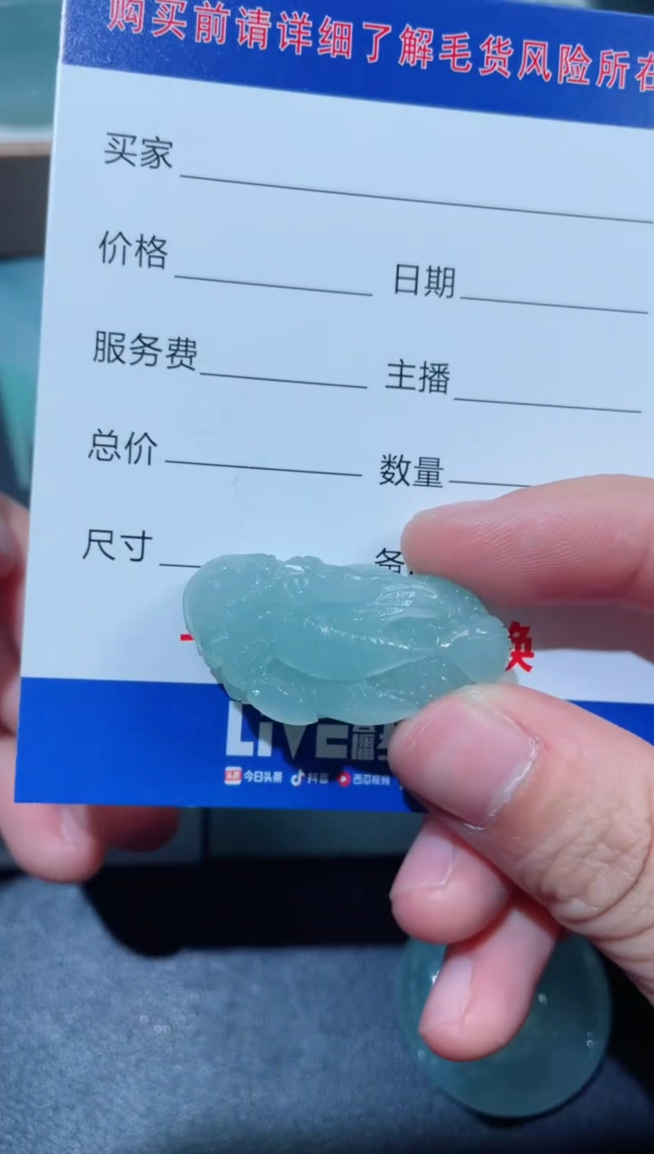 【闪购商品】定制翡翠未镶嵌翡翠a货   未镶嵌