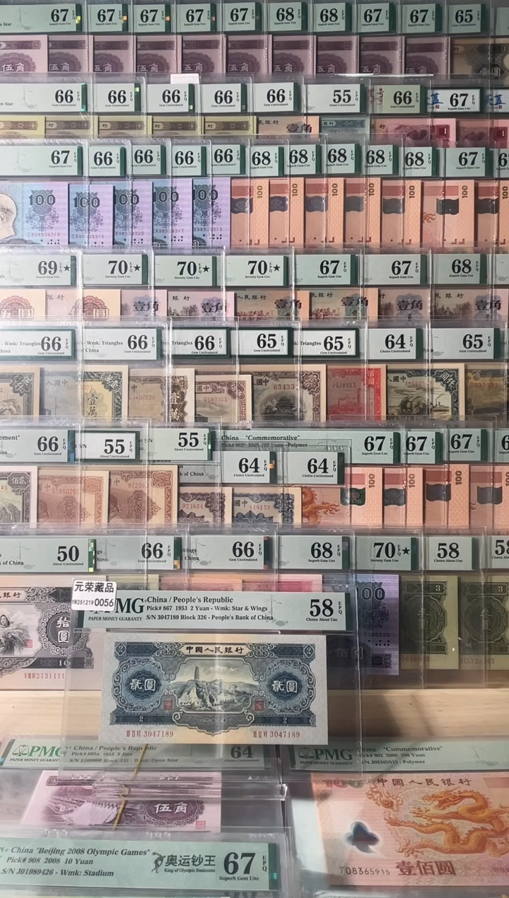 影*歌宝塔山二版