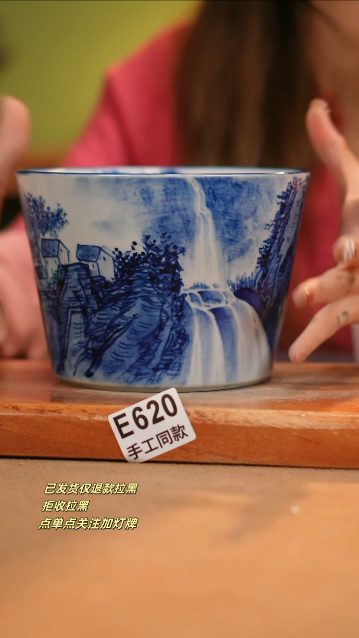 【闪购商品】其他E620窑林瓷业瓷器