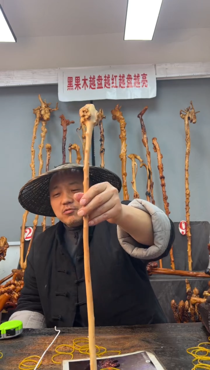 【闪购商品】黑果木其他黑果木694