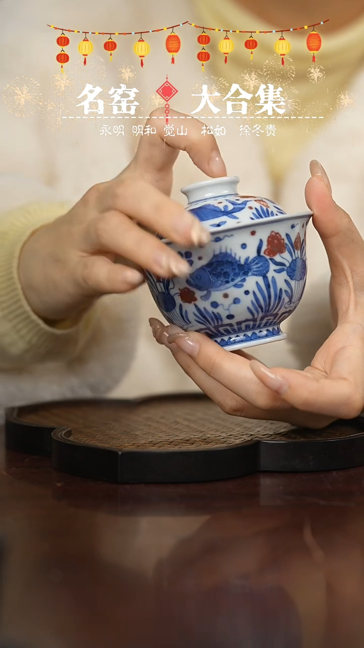 【闪购商品】瓷瓷瓷瓷瓷瓷瓷瓷