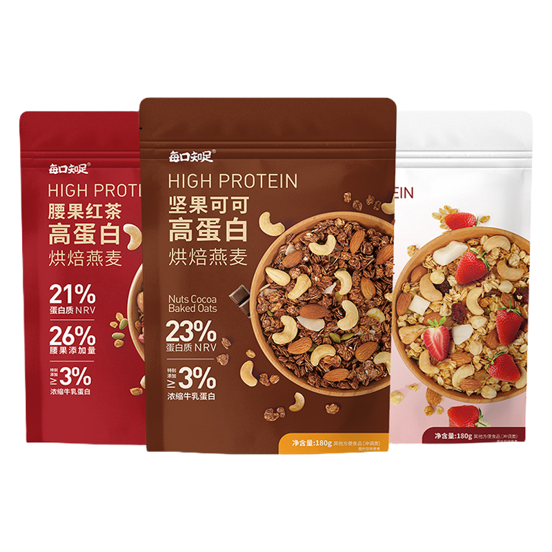 高蛋白燕麦片180g*1（口味随机）