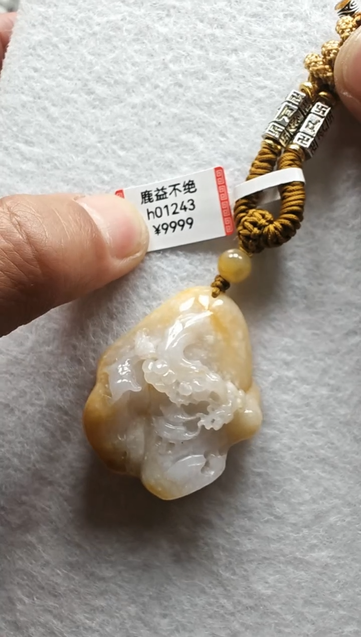 【闪购商品】翡翠颈饰未镶嵌h01243-鹿益不绝