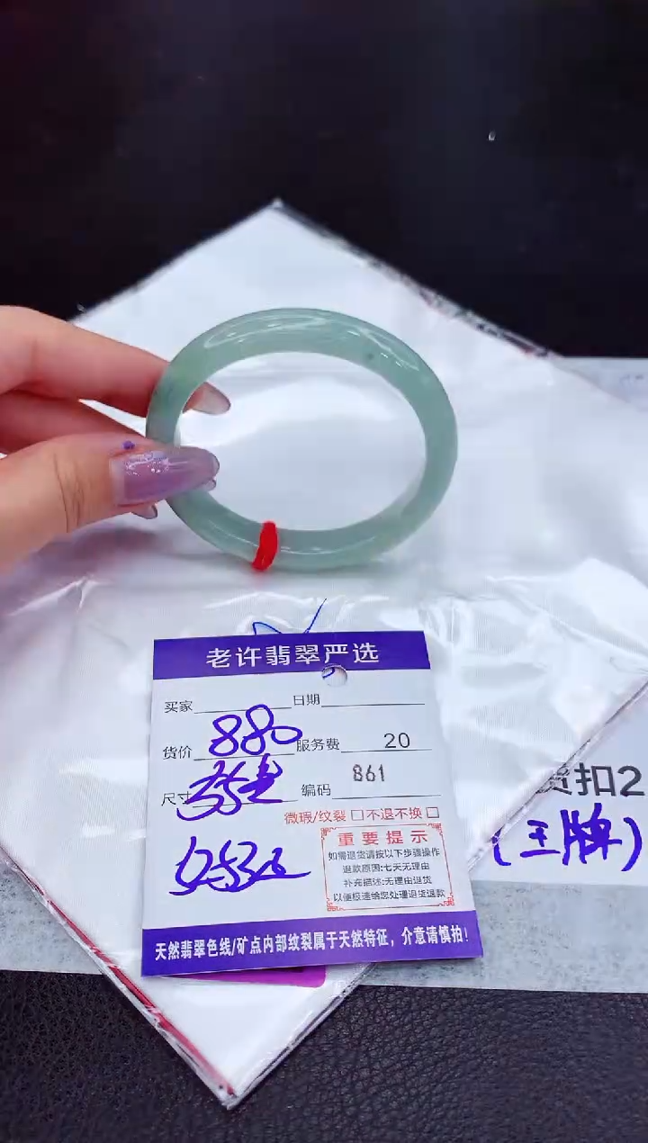 翡翠未镶嵌手镯1111111111111