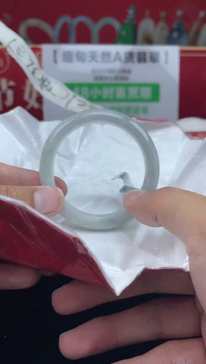 【闪购商品】翡翠手镯未镶嵌手镯17